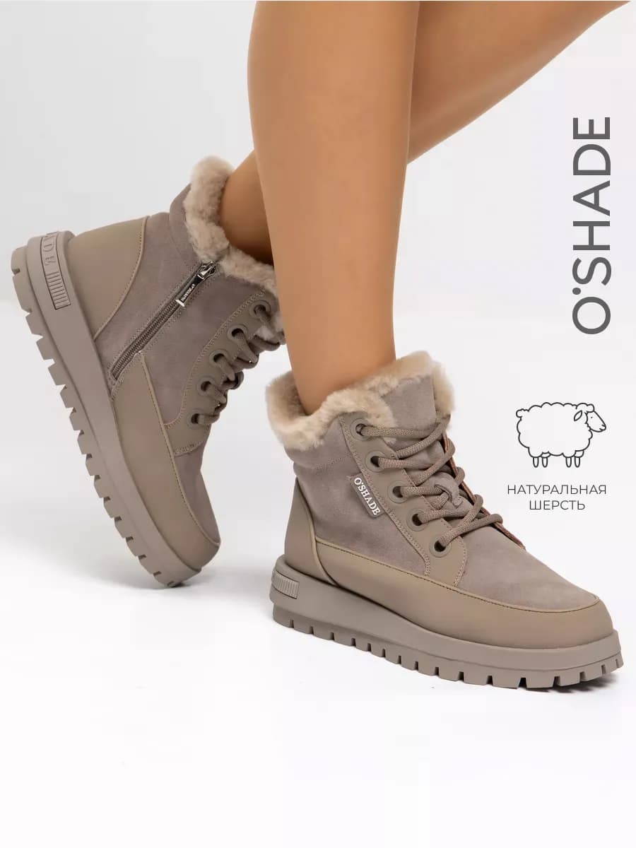 Ботинки зимние женские замшевые