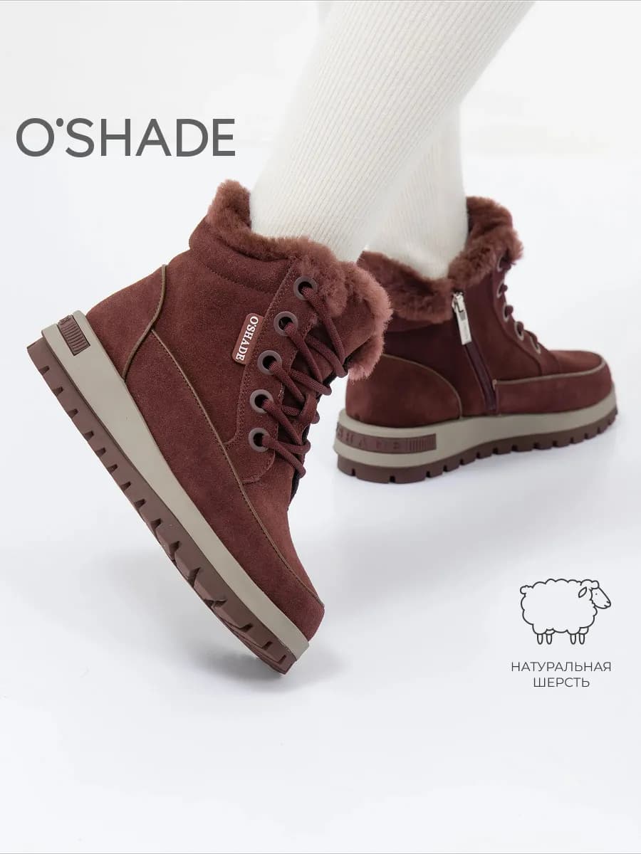 Ботинки женские зимние замшевые