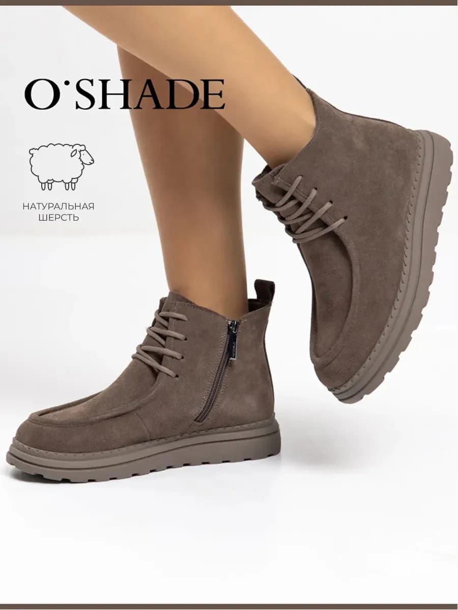 O'SHADE Ботинки женские зимние замшевые