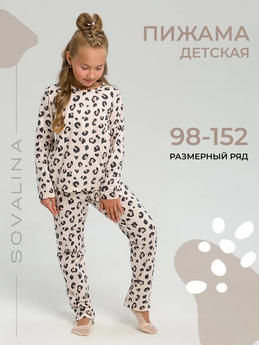 Пижама детская со штанами и длинным рукавом хлопок - фото 1