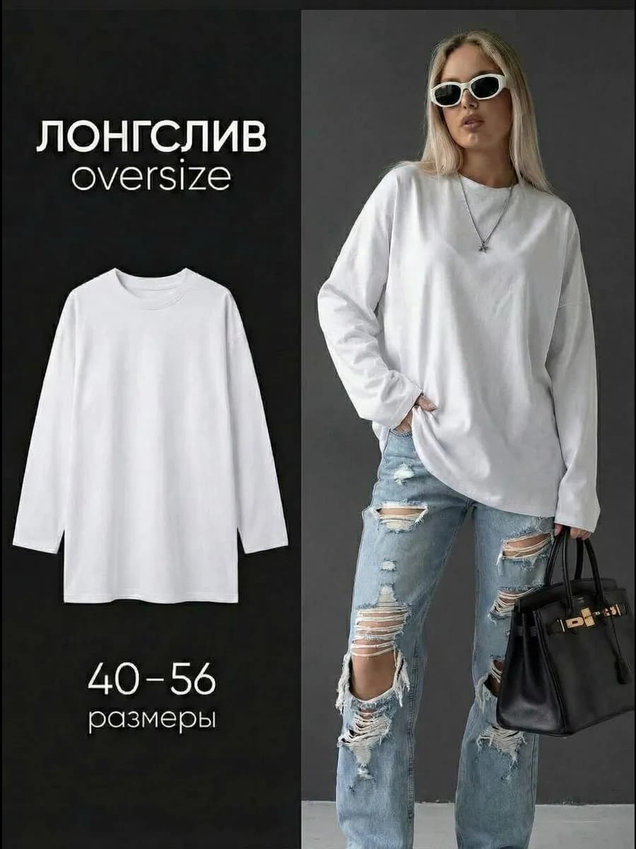 Лонгслив белый футболка с длинным рукавом хлопок