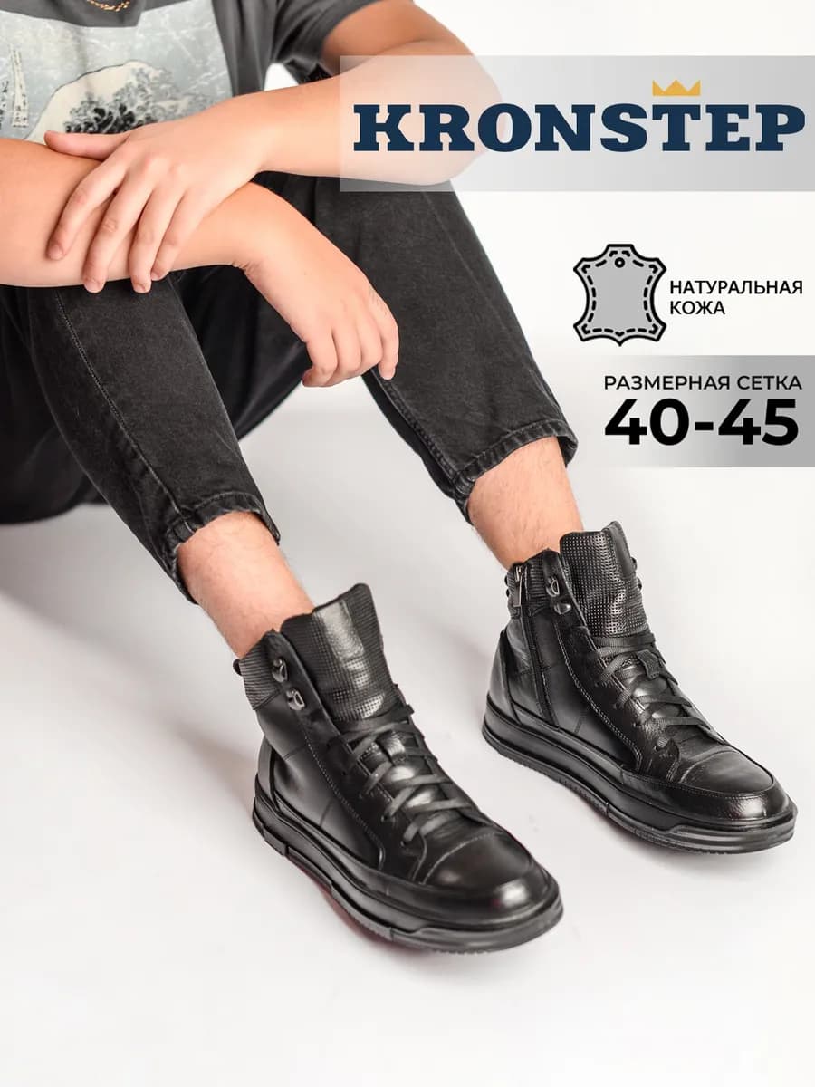 Зимние ботинки натуральная кожа на толстой подошве