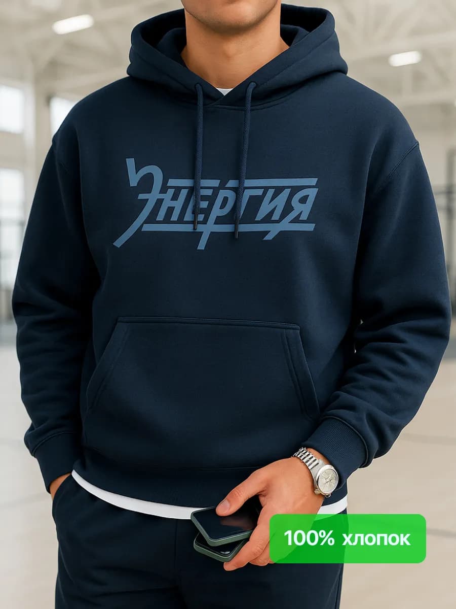 Худи утепленный с капюшоном хлопок с принтом - фото 1