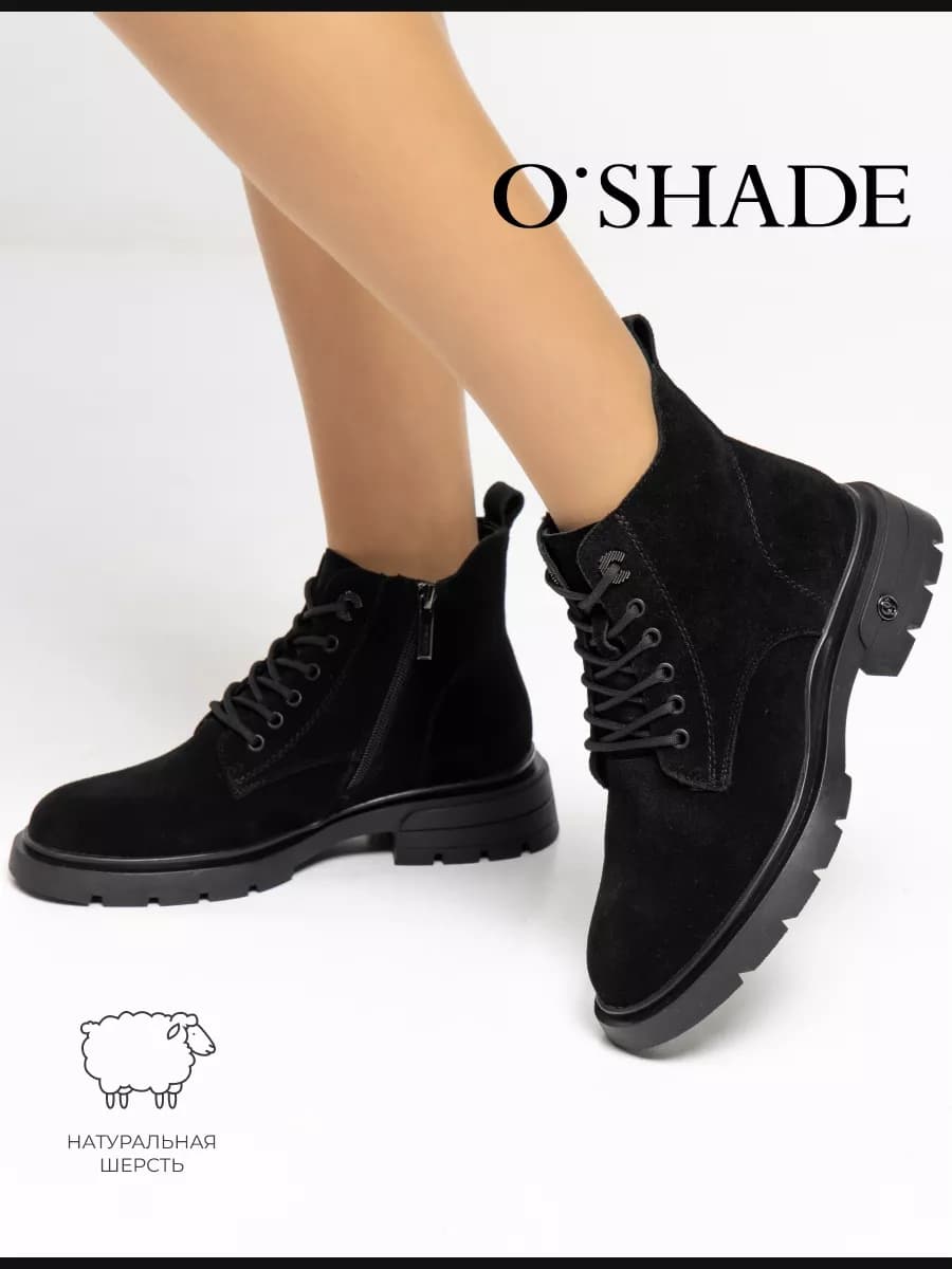 Ботинки женские зимние замшевые