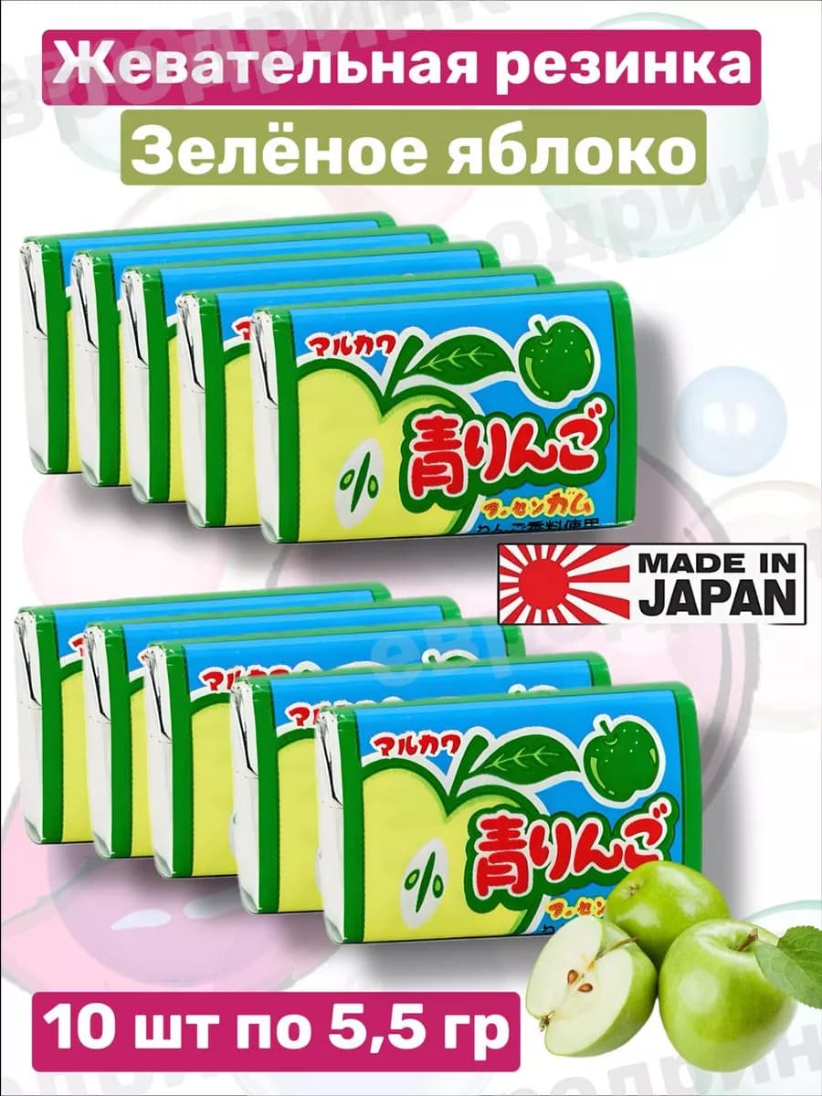 Японская Жевательная резинка 10шт