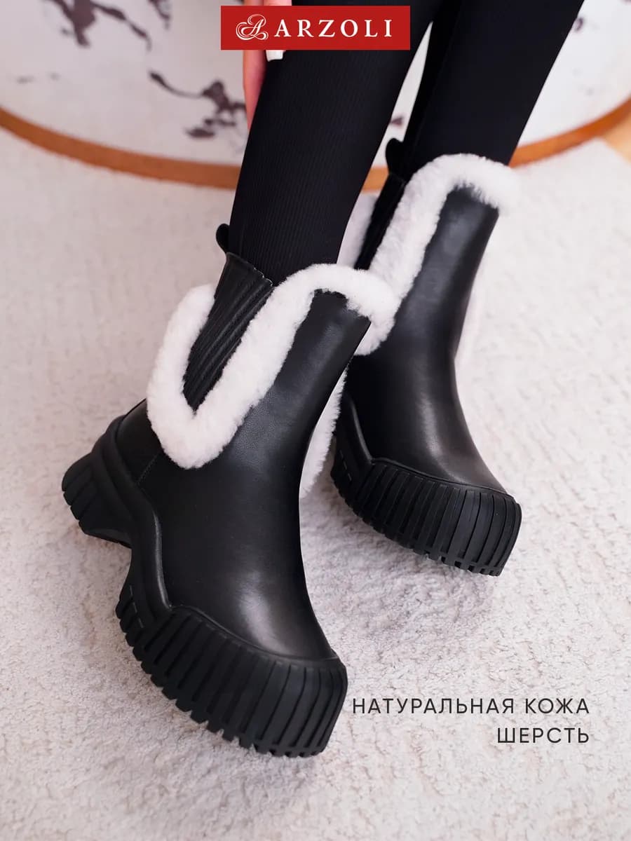 Зимние ботинки из натуральной кожи челси на платформе