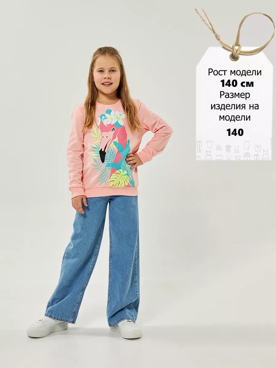 Свитшот подростковый хлопковый