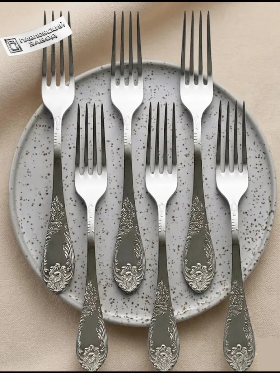 Столовые вилки набор Императорский на 6 персон