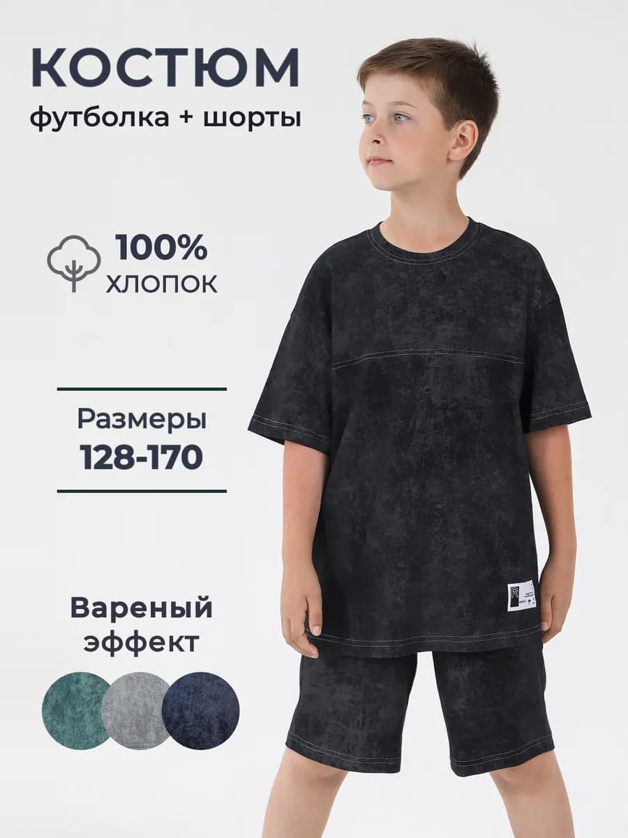 Костюм домашний удобный свободный пижама на осень