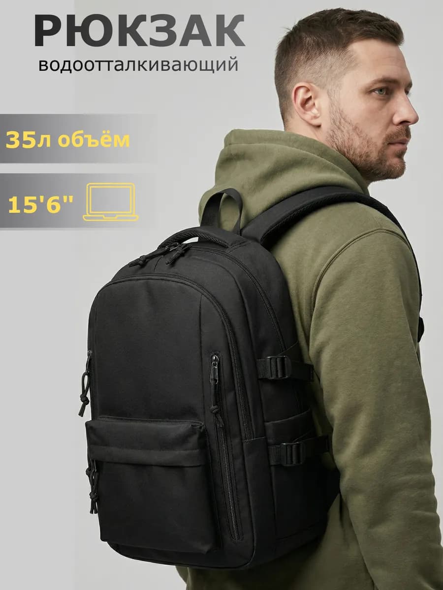 Рюкзак мужской спортивный городской - фото 1