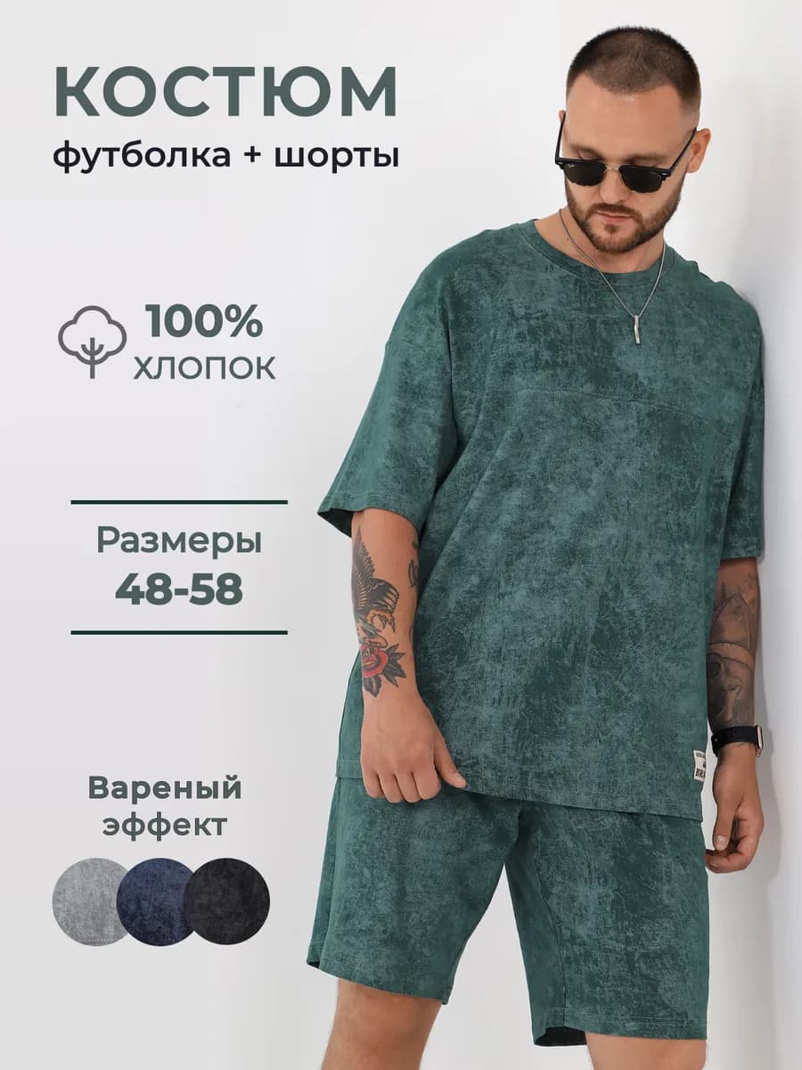 Костюм домашний удобный свободный пижама на осень