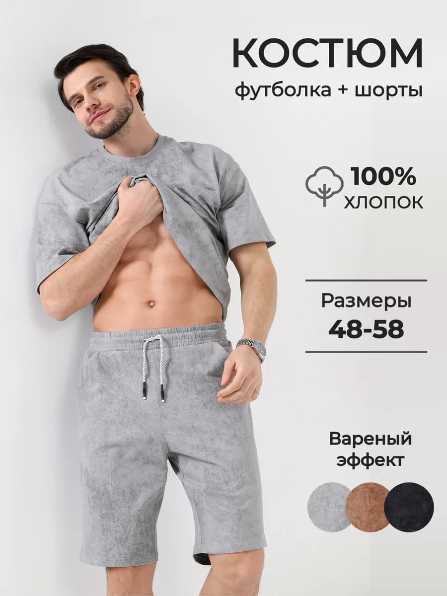 Костюм домашний удобный свободный пижама на осень