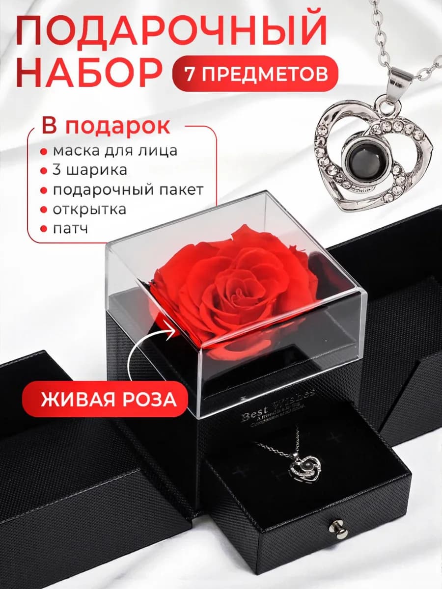 подарочный набор - фото 1