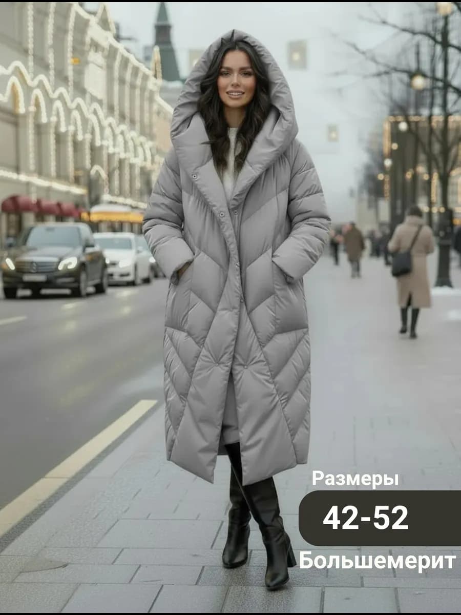 Пуховик зимний длинный с капюшоном