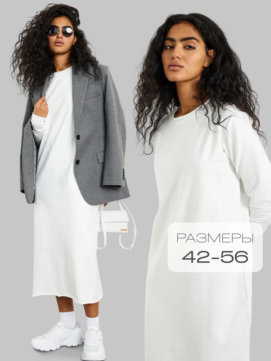 Трикотажное платье миди оверсайз