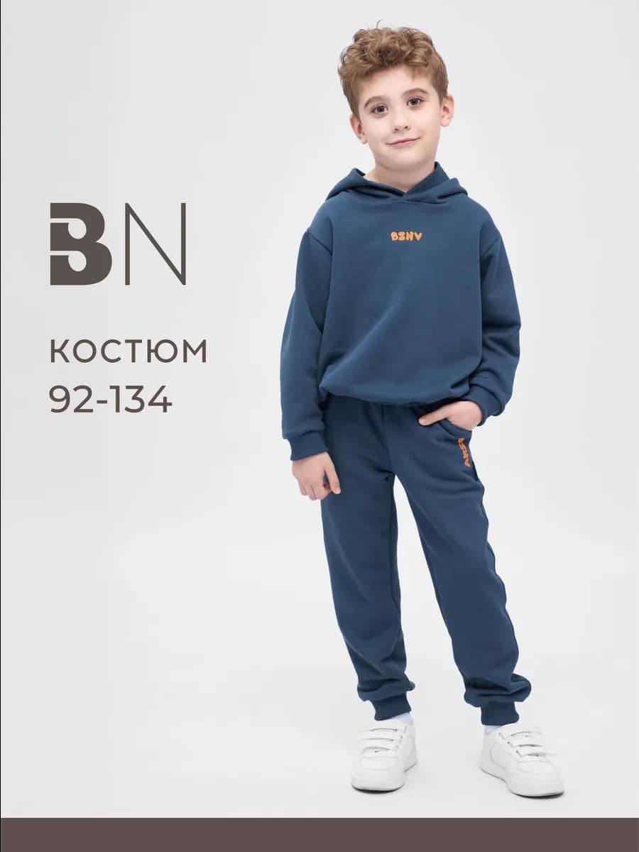 Костюм спортивный в садик детский