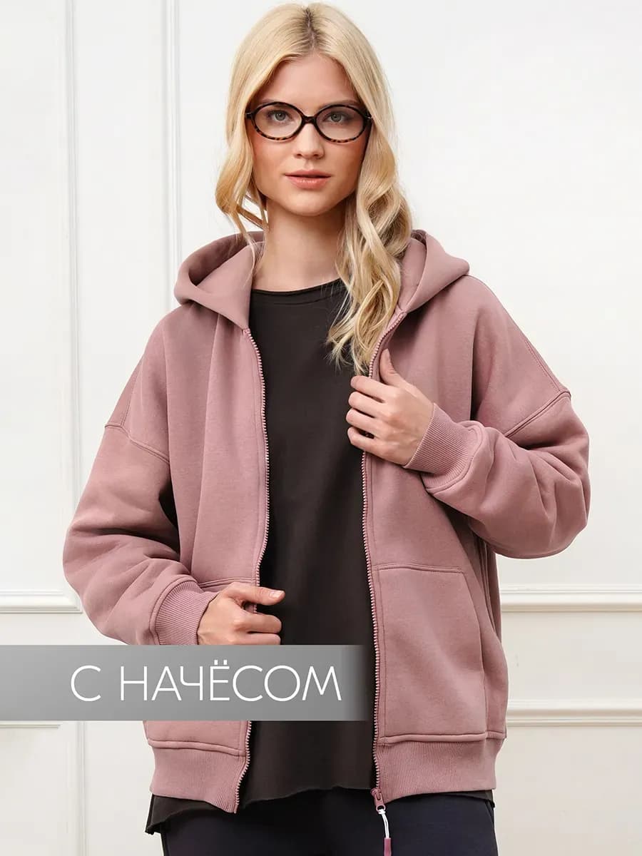 Зипка оверсайз теплая толстовка из футера с начесом
