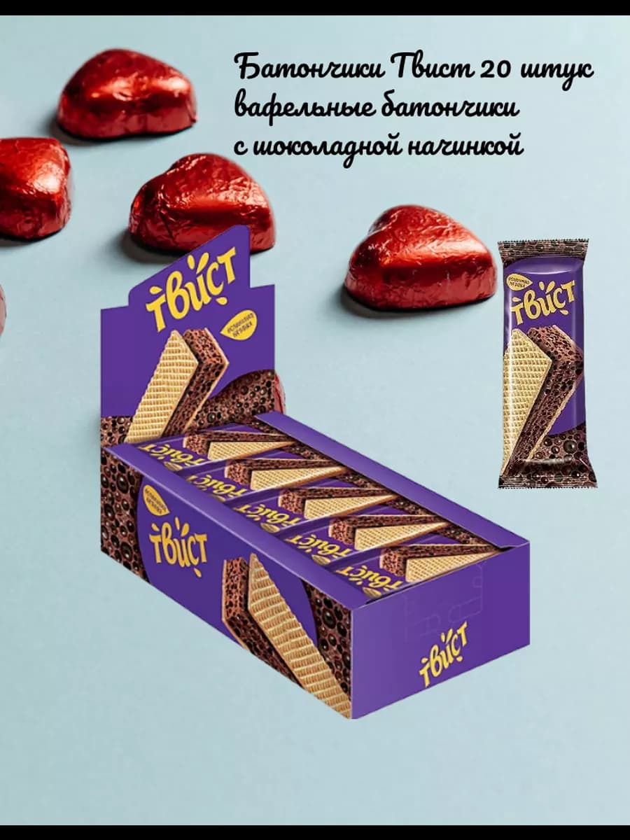 батончики Твист 20 шт
