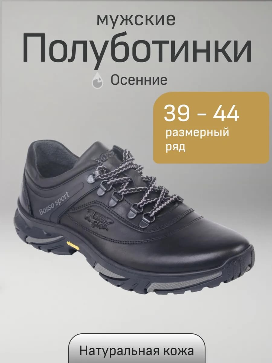 полуботинки кроссовки осенние натуральная кожа на шнуровке