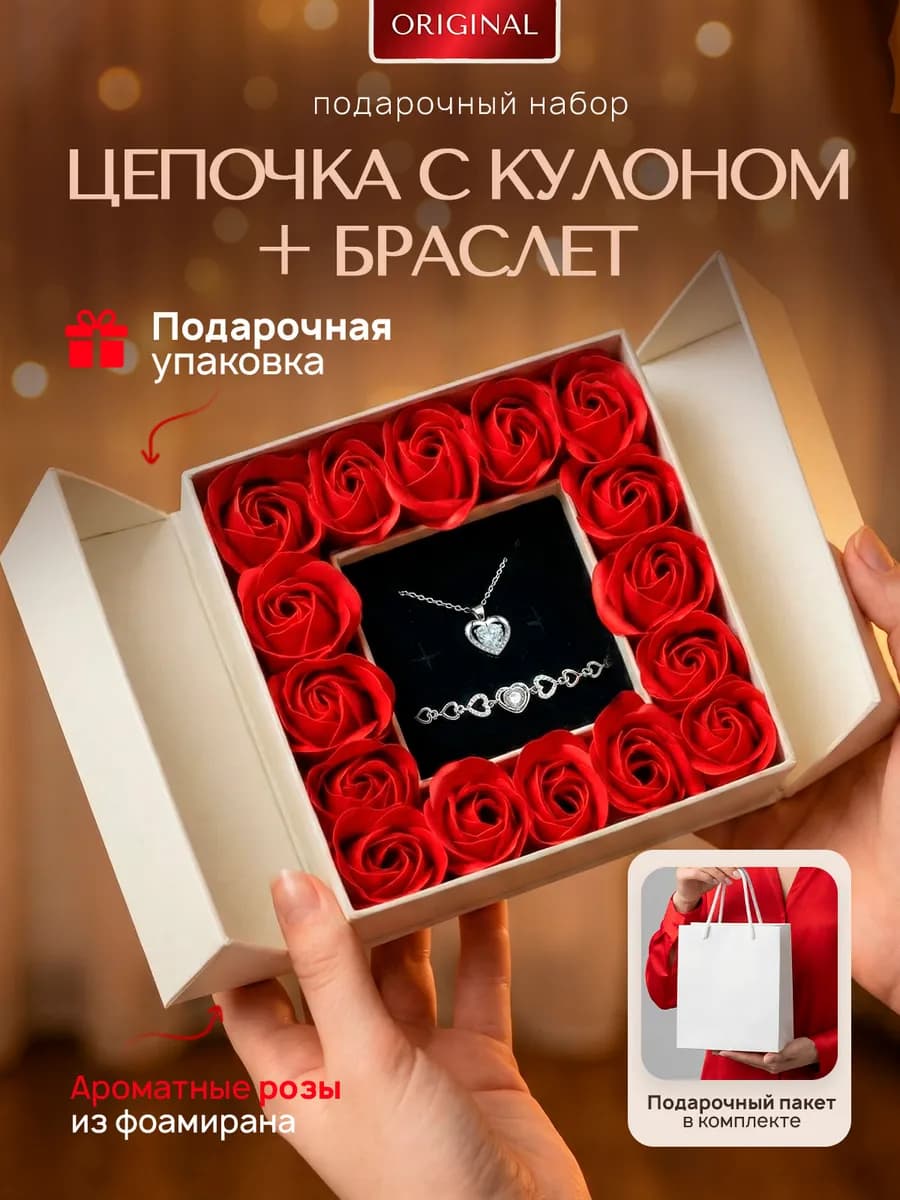 Подарки для женщины на новый год 2026