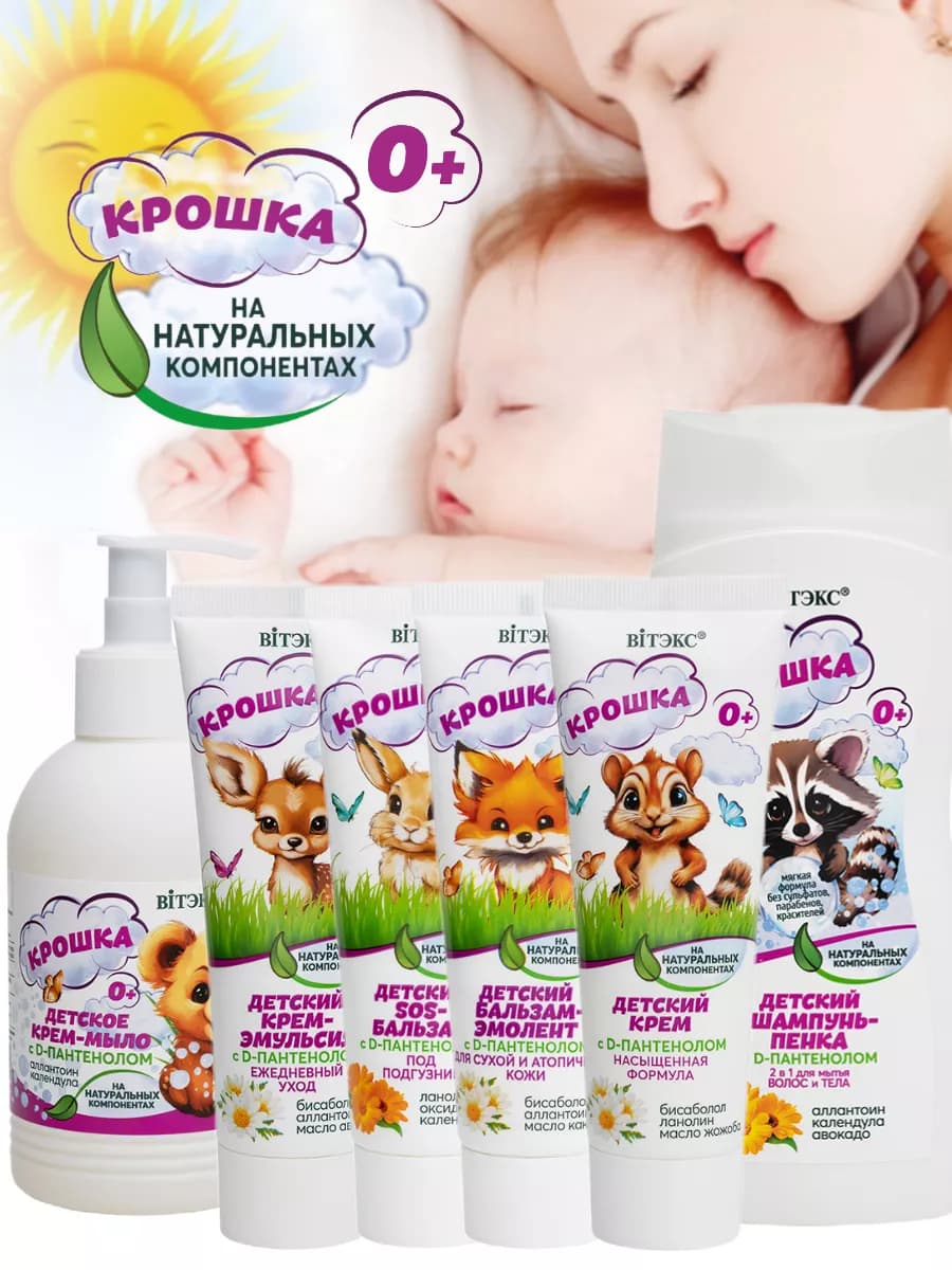 Набор для новорожденного подарок в роддом 6 предметов - фото 1