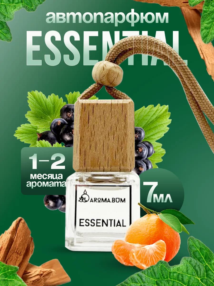 Ароматизатор в машину автопарфюм пахучка