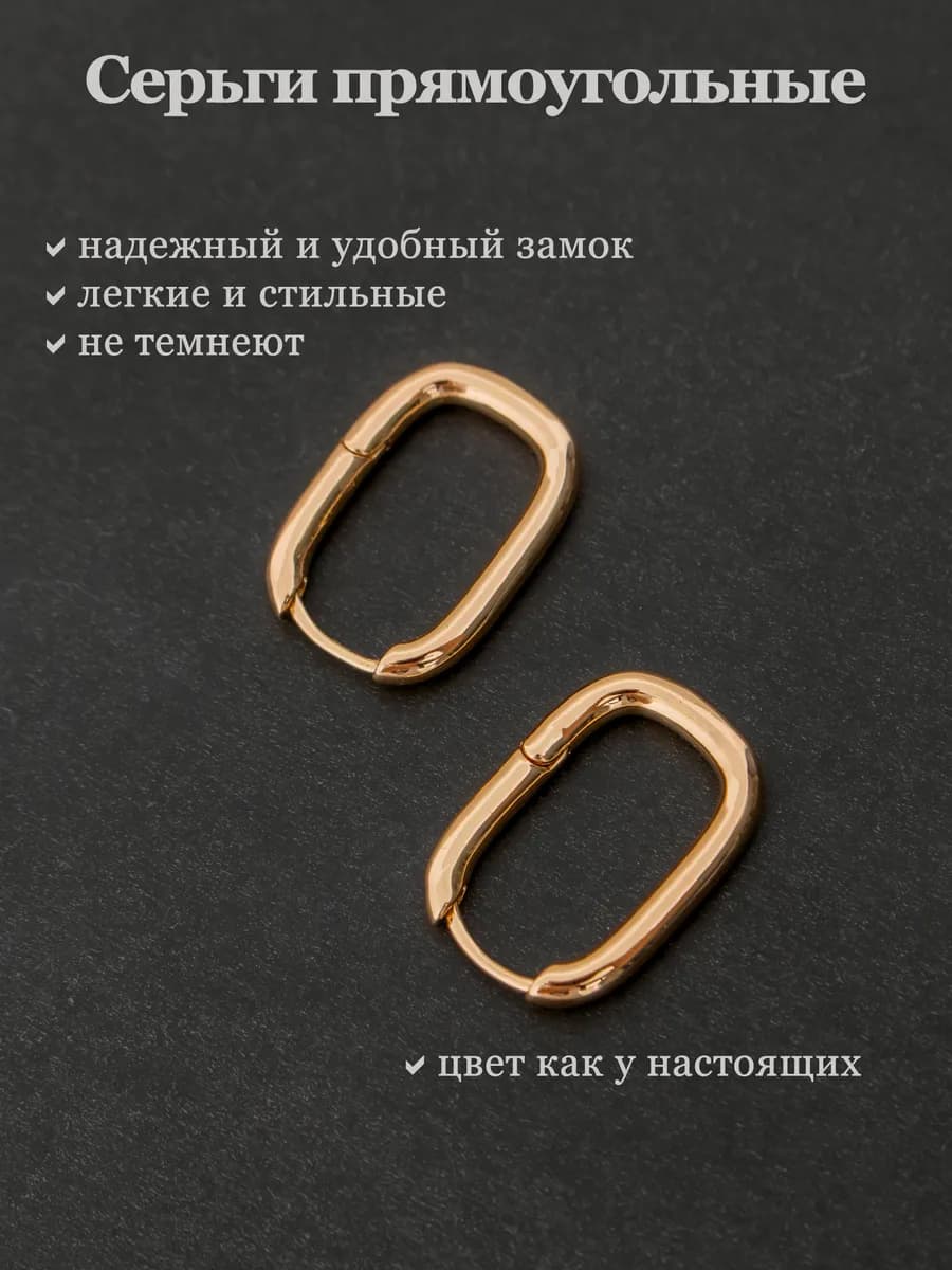 Серьги бижутерия