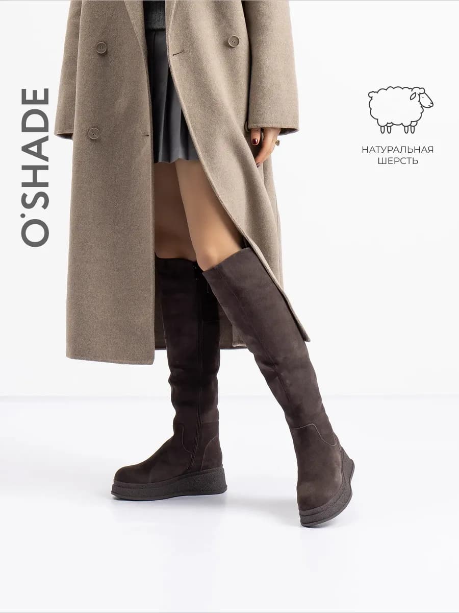 Сапоги женские зимние высокие коричневые