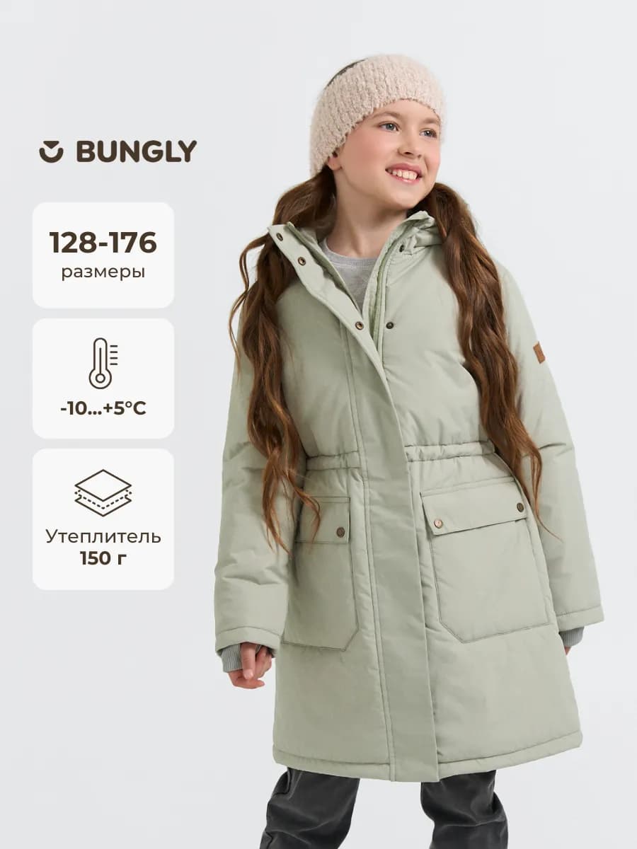 Куртка пальто демисезонное для девочки еврозима