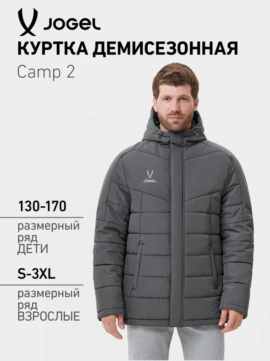 Куртка демисезонная с капюшоном CAMP 2