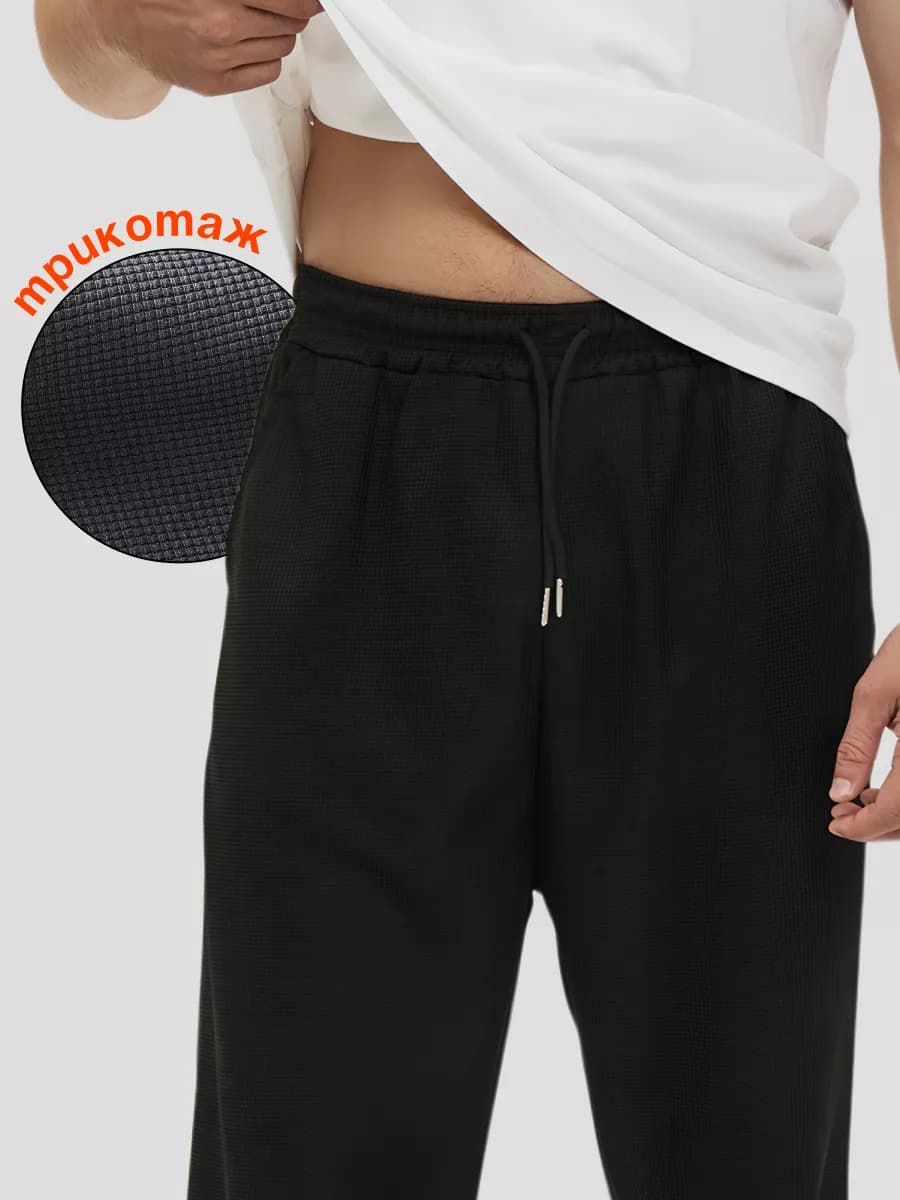 Штаны спортивные легкие