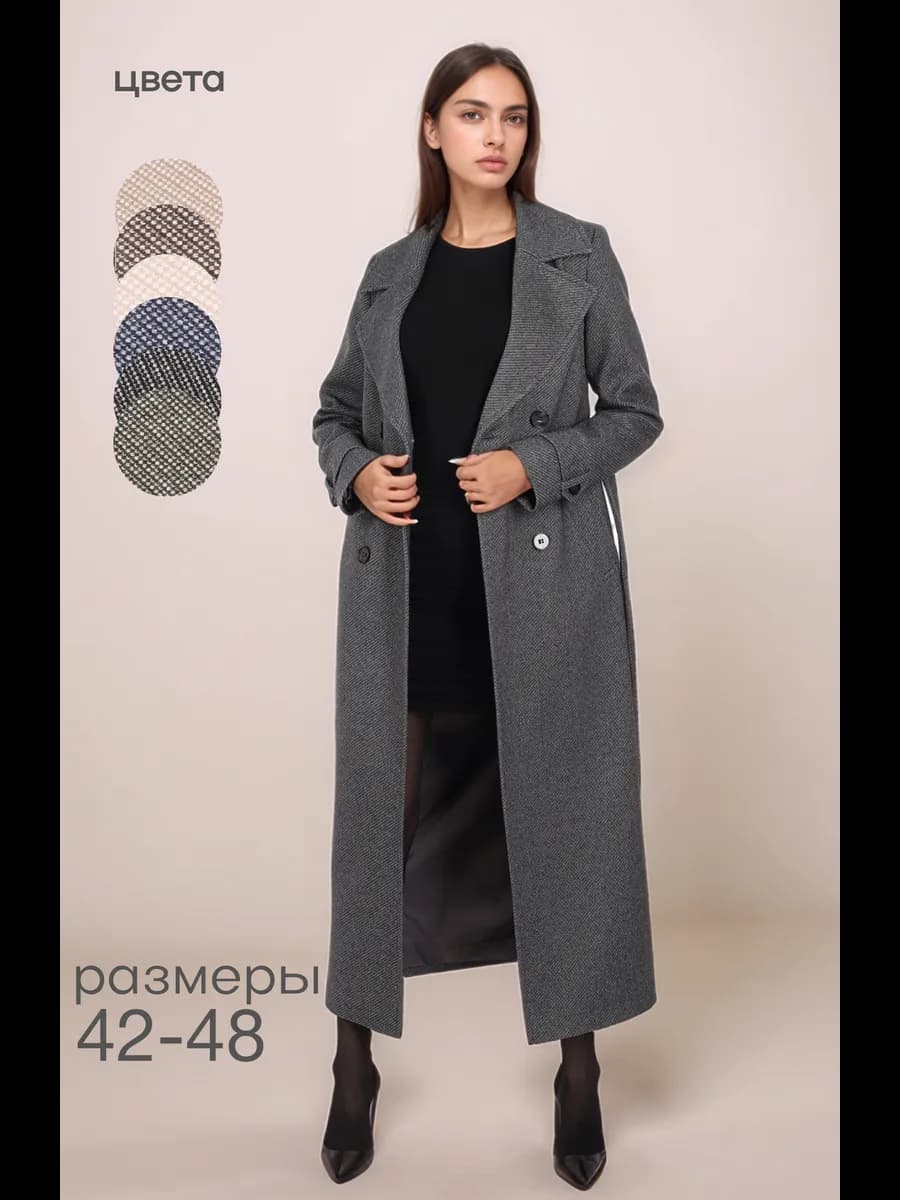 Пальто классическое демисезонное