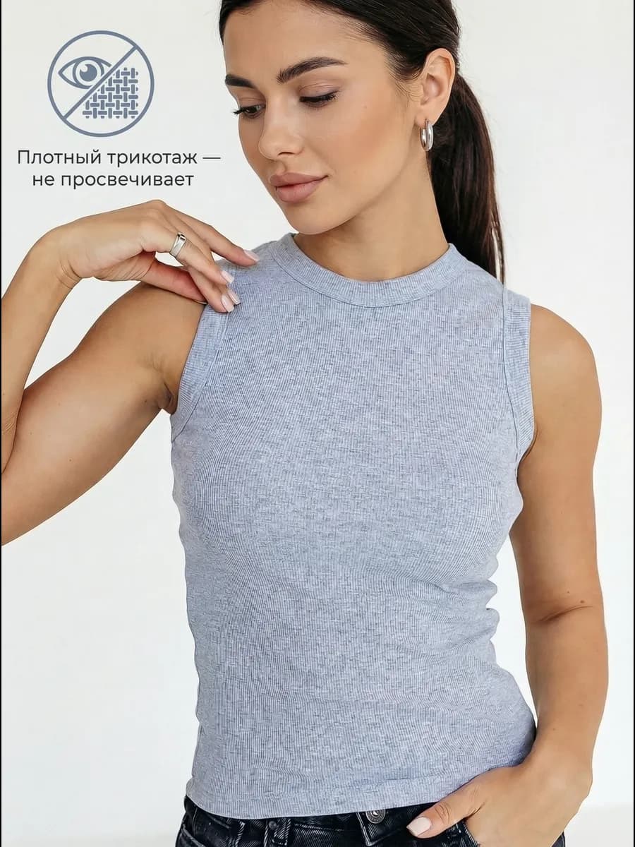 Майка топ под пиджак базовый в рубчик