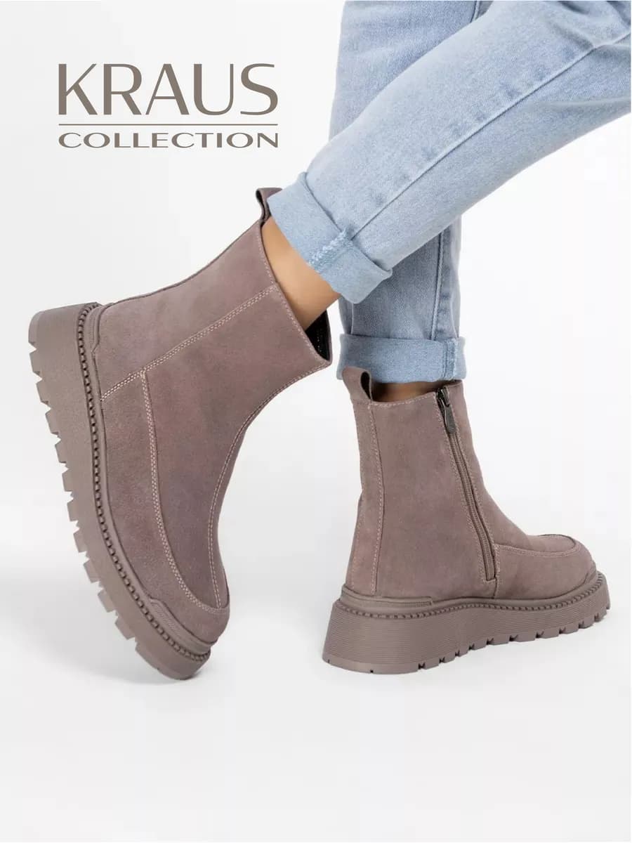 Ботинки женские зимние натуральная замша