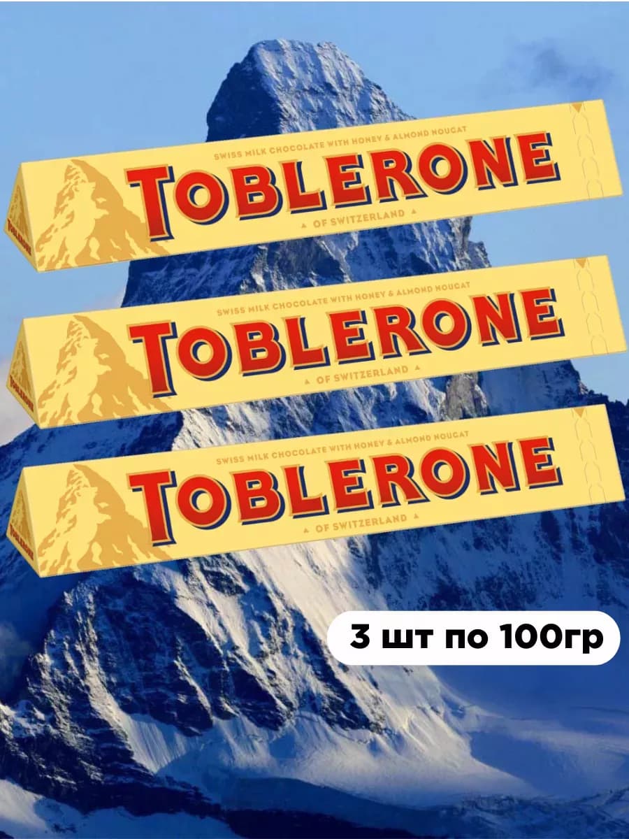 Тоблерон молочный 3шт по 100г