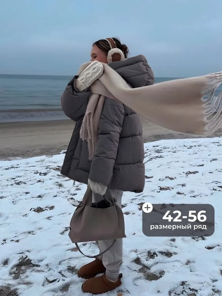 Куртка зимняя с капюшоном оверсайз