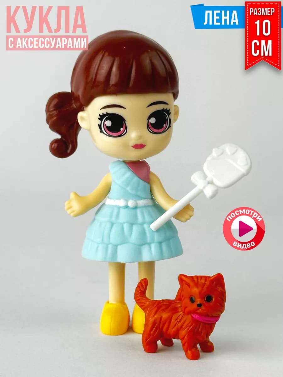 Набор Кукла и Кошка, Клуб забавных животных