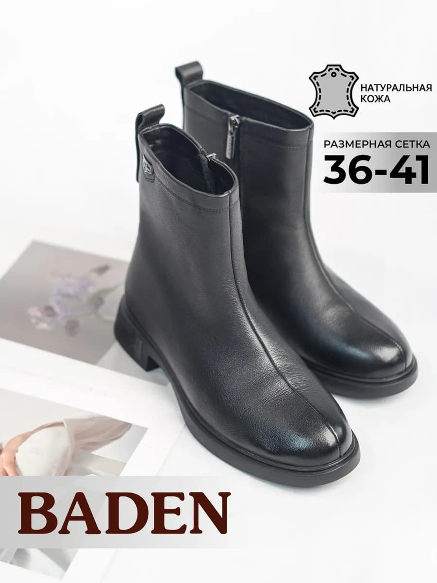 Демисезонные ботинки натуральная кожа на низком каблуке