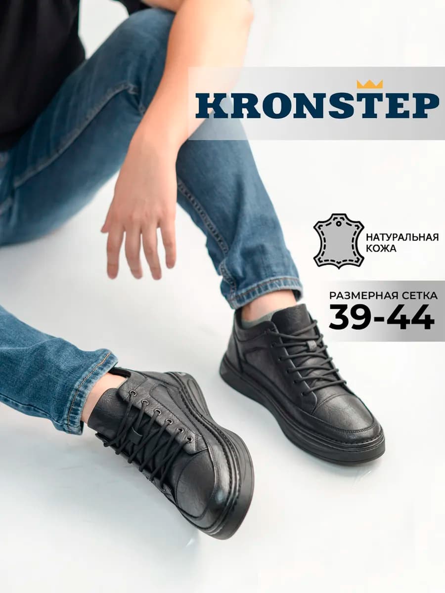 Демисезонные ботинки натуральная кожа