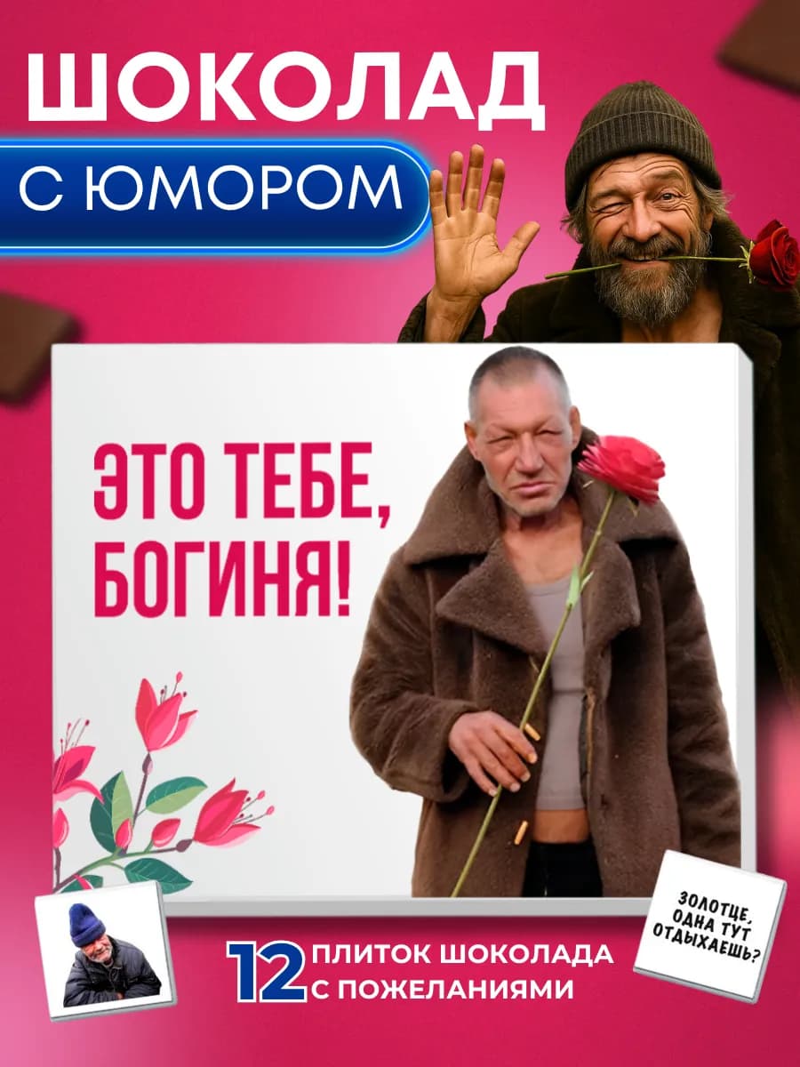 Подарок подруге на новый год 2026