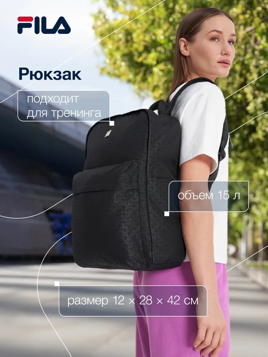 Рюкзак спортивный