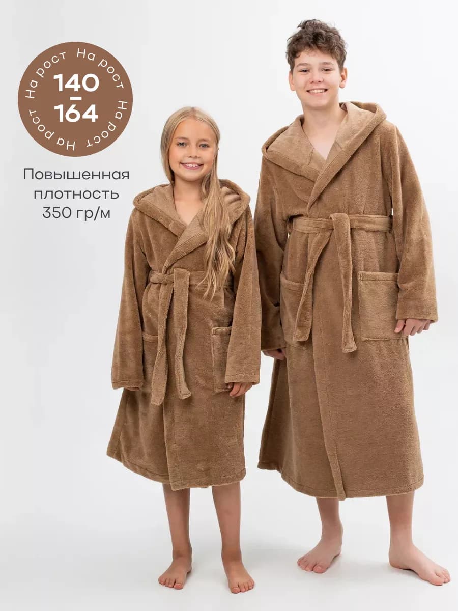 Халат банный махровый