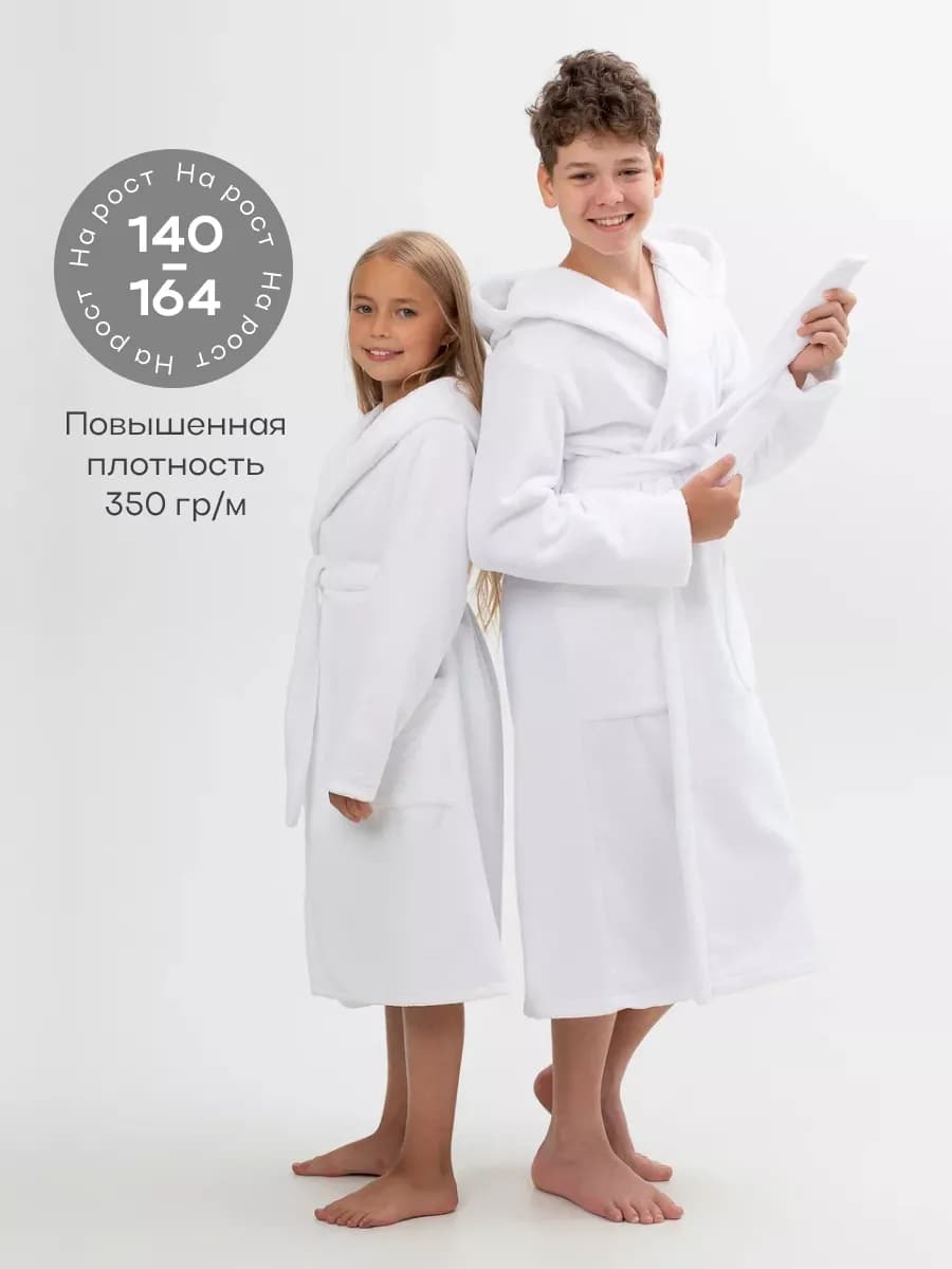 Халат банный махровый