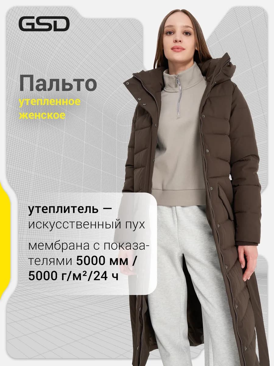 Пальто утепленное