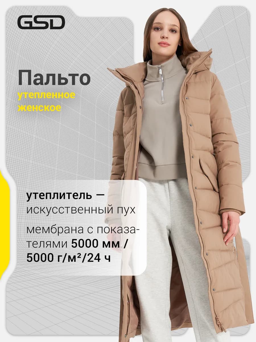 Пальто утепленное