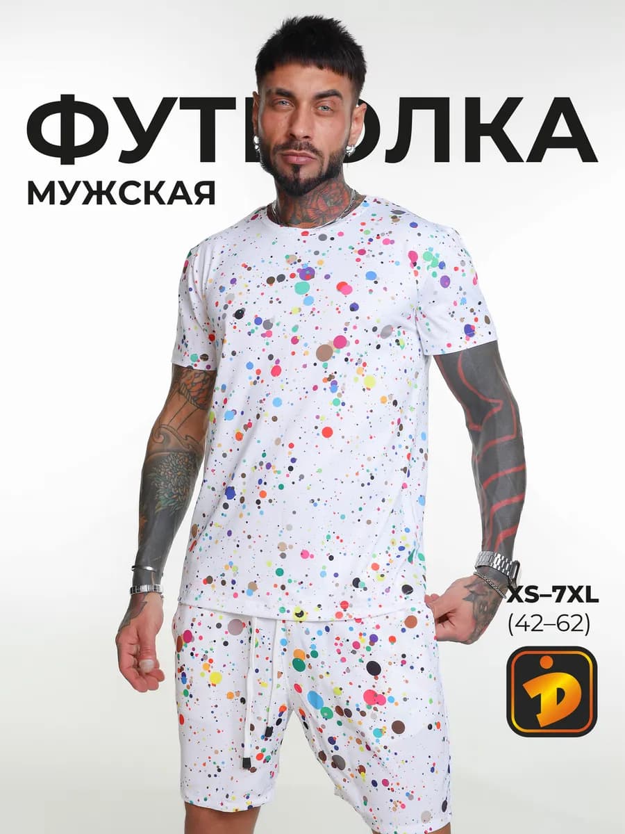 Футболка оверсайз для спорта с принтом повседневная