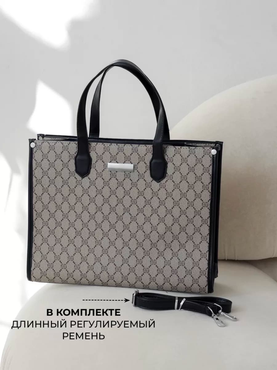 Сумка большая А4