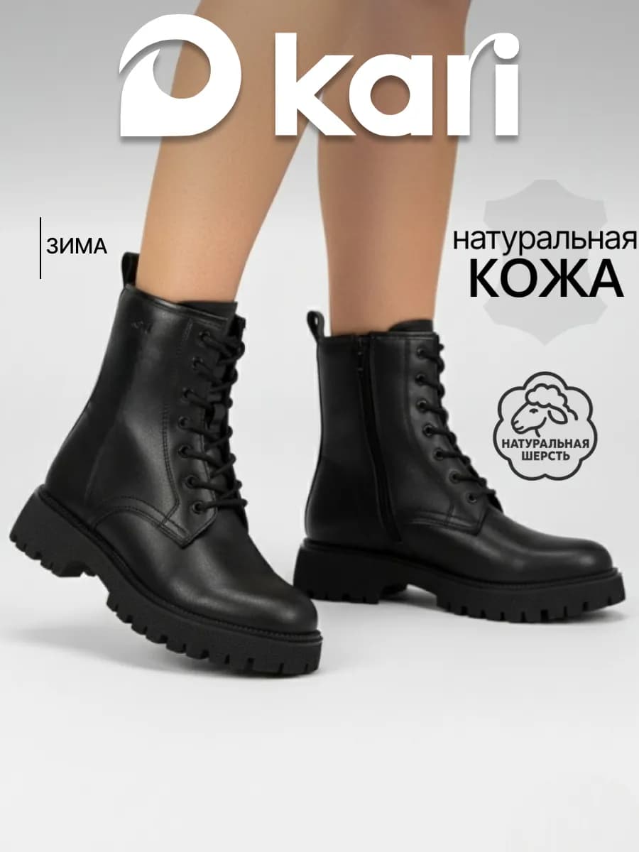 Ботинки зимние берцы натуральная кожа