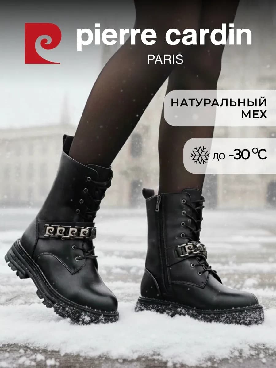 Ботинки зимние берцы теплые с мехом на платформе кожаные