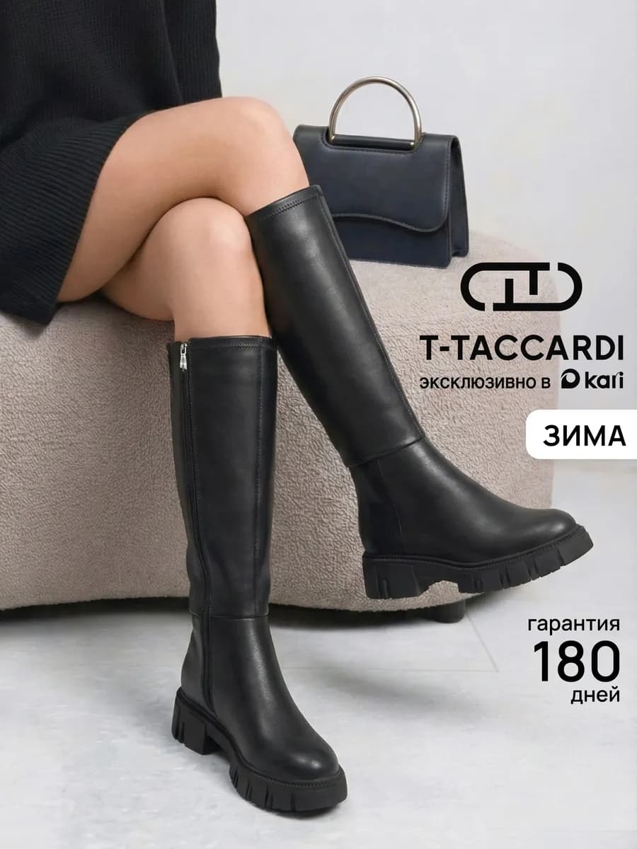 Сапоги зимние высокие на платформе и натуральном меху